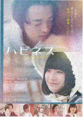 星辰影院 消失的她