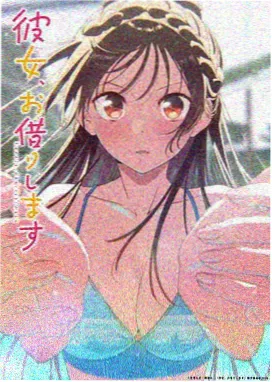 星辰影院 一念永恒