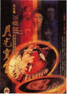星辰影院 极限挑战