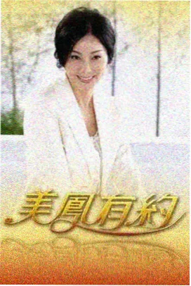 星辰影院 乘风破浪