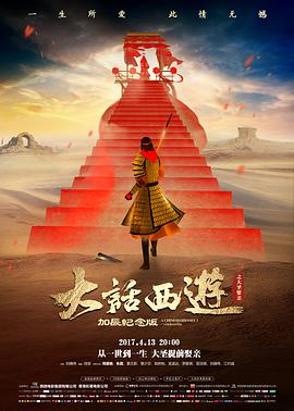 星辰影院 长津湖之水门桥